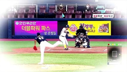 [영상구성] NC 다이노스 창단 9년 만에 첫 통합우승