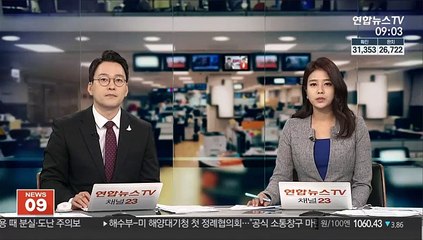 日스가, 中왕이와 회담…시진핑 방일 일정 논의 없을 듯