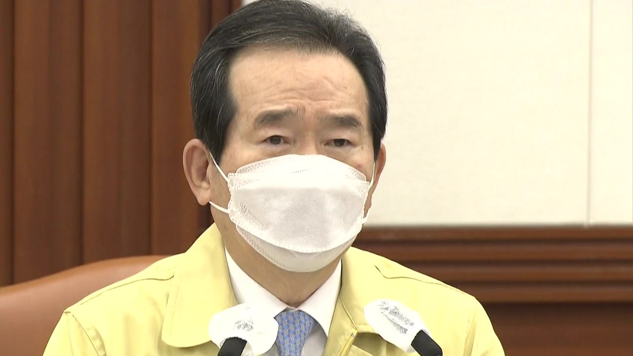 정 총리 "민주노총, 집회 즉시 철회해야...엄정 조치할 것" / YTN