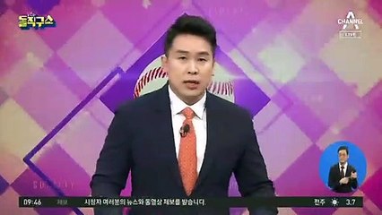 秋가 밝힌 징계사유③…한동훈-한명숙 사건 감찰 방해