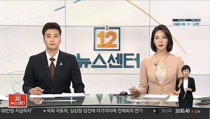 문대통령, 내일 청와대서 왕이 中외교부장 접견