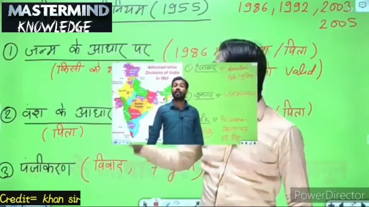 Khan sir comedy video.see on khan sir comedy video.Khan sir patna wala.khan gs research centre patna.khan sir indian law.