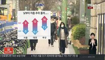 [날씨] 낮부터 점차 기온 올라…동해안 건조함 계속