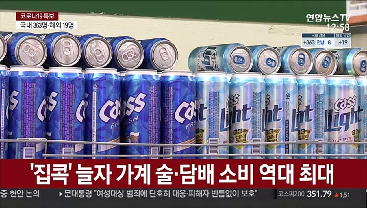 '집콕' 늘자 가계 술·담배 소비 역대 최대
