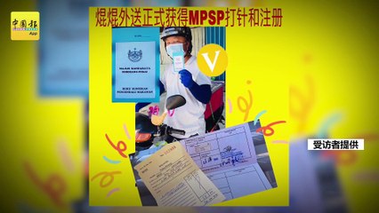 ◤CMCO◢  娱乐业行管至今没复工 歌台老板为小家 日打6份工