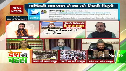 इस्‍लाम को मानने वाले देशों में कोरोना वैक्‍सीन क्‍यों नहीं बन रही : सुधांशु त्रिवेदी