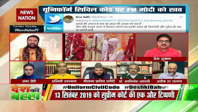 Modi government will convince state governments on uniform civil code