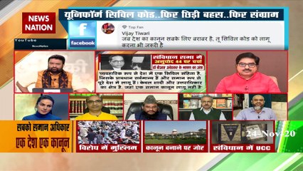 Why governments haven't been able to implement ucc in 70 years