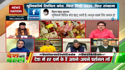 Sharia law is only a law to suppress women and children: Ambar Zaidi