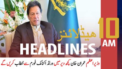 ARYNews Headlines | 10 AM | 25th November 2020