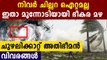 Cyclone Nivar To Hit Tamil Nadu, Puducherry Tonight With 145 Kmph Winds | Oneindia Malayalam