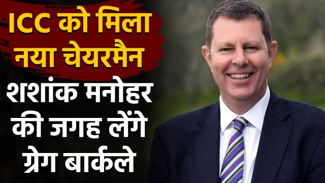 New Zealand’s Greg Barclay elected as the new independent chairman of the ICC | वनइंडिया हिंदी
