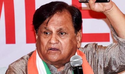 अहमद पटेल के निधन पर क्या बोले कांग्रेसी नेता