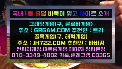 문 모바일홀덤( /」∫ HON200.COM ∫「/ )스마트폰맞고