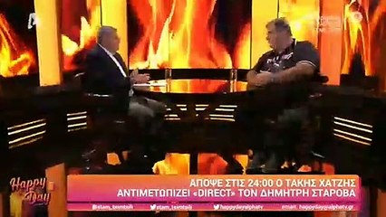 Σταρόβας: Η δίαιτα και η αγαπημένη του, Άννα Σταθάκη - όλα όσα αποκάλυψε στον Χατζή