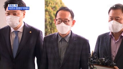[MBN 프레스룸] 사상초유 검찰총장 직무배제