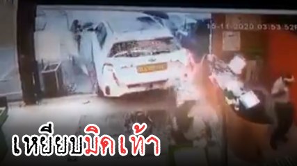 นาทีชีวิต !! ผัวถอยรถมารับเมีย พลาดเหยียบคันเร่งแทนเบรก พุ่งชนเต็ม ๆ