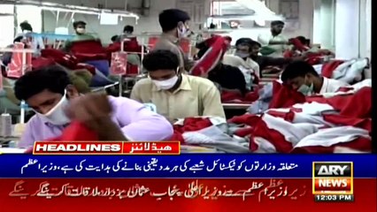 ARYNews Headlines | 12 PM | 25th November 2020