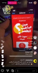 بث مشعل بن خالد قروب مومنت ~ الثلاثاء 24-11-2020