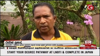 Ada Derana Lunch Time News 25-11-2020