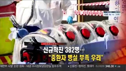 [퇴근길 주요뉴스(25일)]