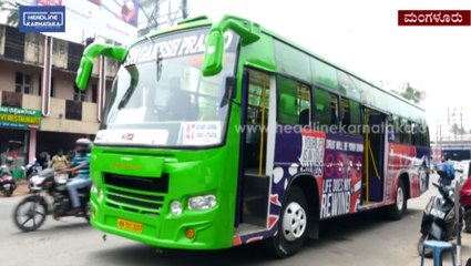 Say No To Drugs ಮಂಗಳೂರಿನ ಖಾಸಗಿ ಬಸ್ಸಿನಲ್ಲಿ ವಿಶಿಷ್ಟ ಅಭಿಯಾನ | Mangalore SGP Bus with social Message
