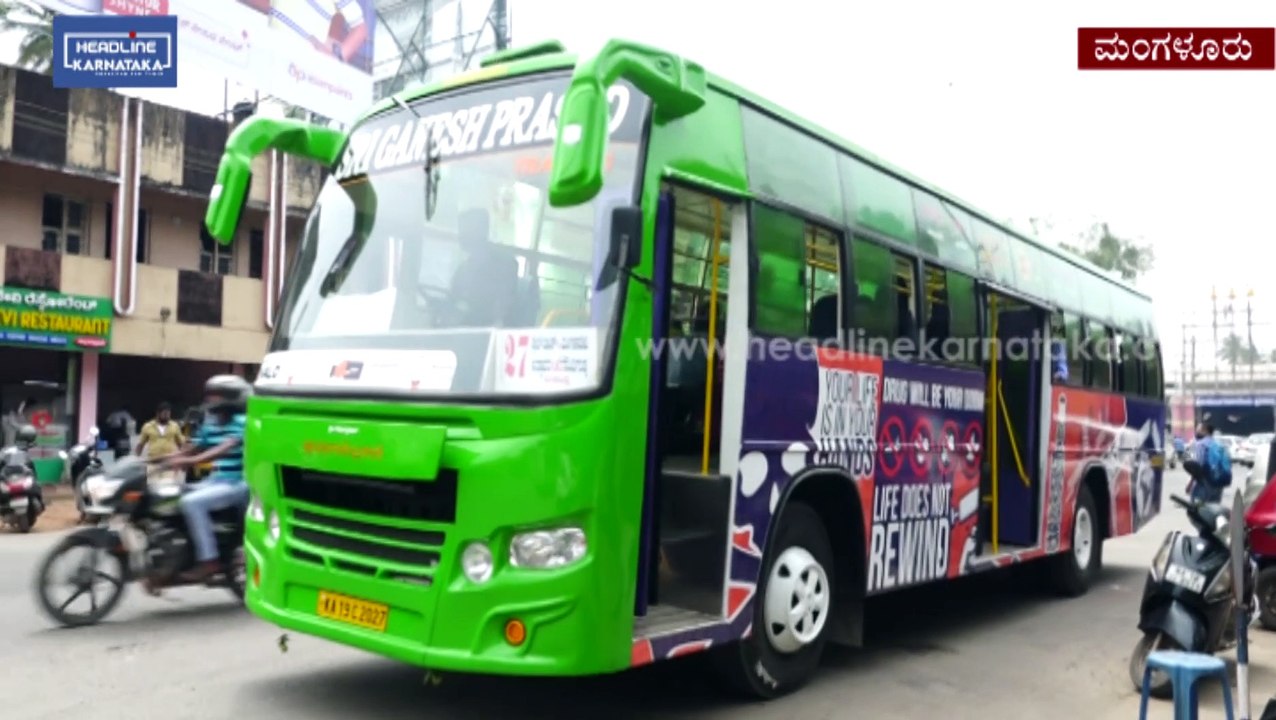 Say No To Drugs ಮಂಗಳೂರಿನ ಖಾಸಗಿ ಬಸ್ಸಿನಲ್ಲಿ ವಿಶಿಷ್ಟ ಅಭಿಯಾನ | Mangalore SGP Bus with social Message