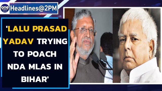 BJP Leader Sushil Kumar Modi alleges, 'Lalu Yadav trying to poach MLAs'|Oneindia News