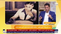 صباح الورد | نجل الفنان توفيق الدقن يكشف أسباب اعتزال والده