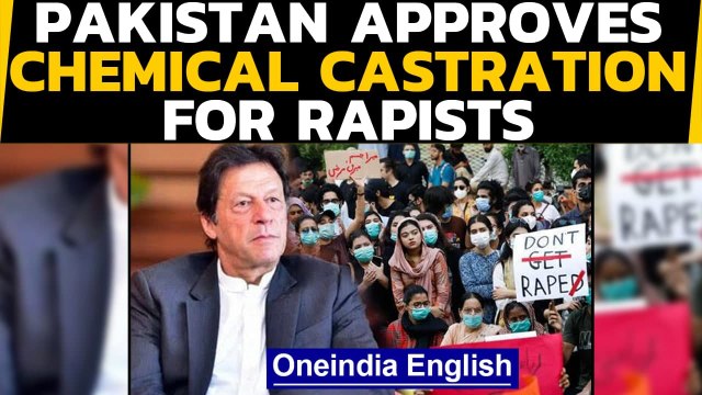 Pakistan approves chemical castration punishment: Reports | Oneindia News