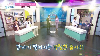 식이 조절할 때 주의해야 하는 소리가 있다? #광고포함