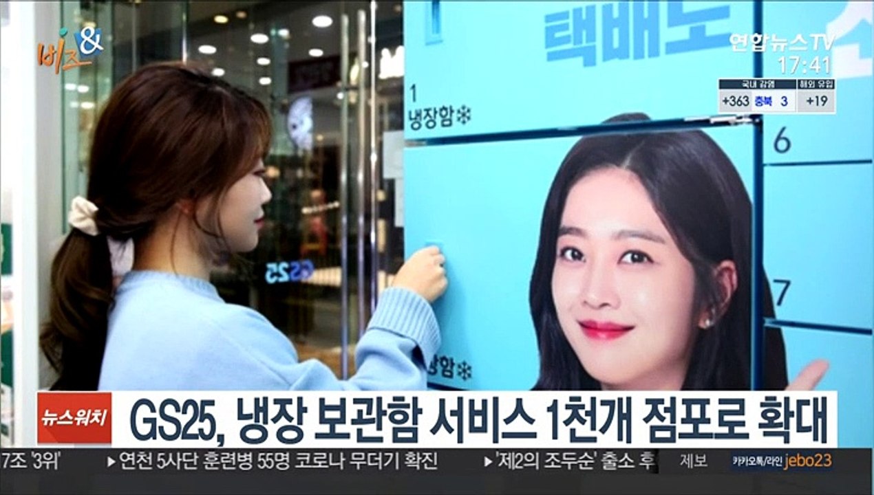 [비즈&] 티웨이항공, 다음 달 홍콩 노선 8개월 만에 재개