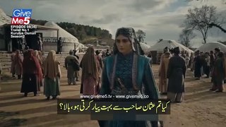 Kuruluş Osman Episode 35 Season 2 Trailer 1 with Urdu Subtitles