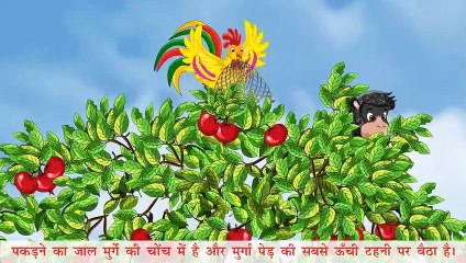 एकता का महत्व: हिंदी कहानियां | नैतिक कहानियां और शिक्षाप्रद कहानियां 🐓🌳