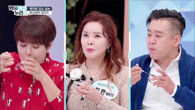 체지방 감소 돕는 『BNR17』 유산균 #광고포함