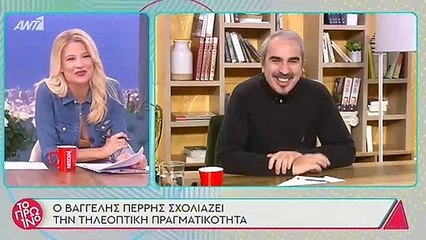 Ναταλία Γερμανού: Αυτός είναι ο νέος της σύντροφος - Η αποκάλυψη του Πρωινού!