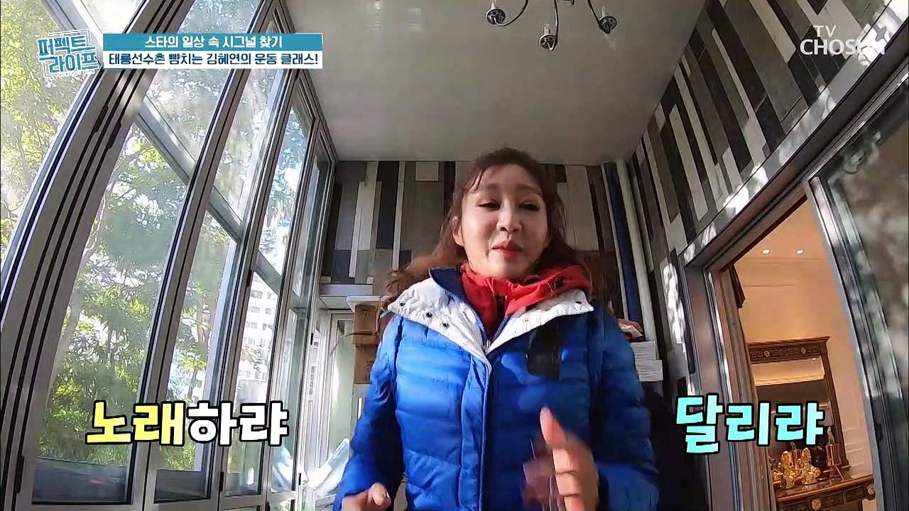 아침 운동 100분 이상⊙⊙?! 김혜연 운동 클래스