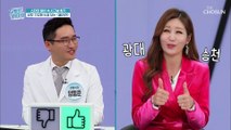 ❛□□□ 콜라겐❜ 김혜연의 피부 건강 비법 #광고포함