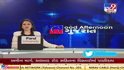 Ward No  8,11,13 to face water cut due to maintenance work tomorrow, Rajkot _ Tv9GujaratiNews