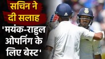 Sachin Tendulkar choses Mayank Agarwal, KL Rahul as India's Test opening pair| Oneindia Sports