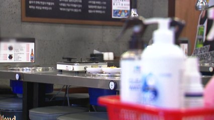 수도권 중심 코로나19 급속 확산..."전국 2단계 격상은 시기상조" / YTN