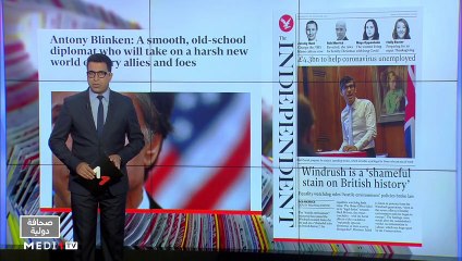 قراءة في عناوين صحف عالمية - 25/11/2020