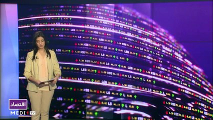 النشرة الإقتصادية - 25/11/2020