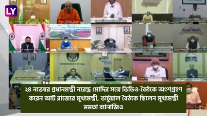 Mamata Banerjee to Narendra Modi: কোভিড মোকাবিলায় কেন্দ্রের কাছে রাজ্যের বকেয়া ৮,৫০০ কোটি