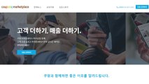 [기업] 쿠팡, 소상공인 택배 이용료 지원 / YTN