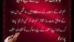 Her Hajat Aur Mushkil K Leye Wazifa | Deen-e-Islam