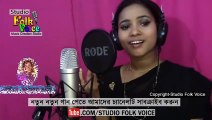 Pramo Mala- Jesmin Jhuma- প্রেমো মালা- জেসমিন ঝুমা- New Baul Song 2017 - YouTube