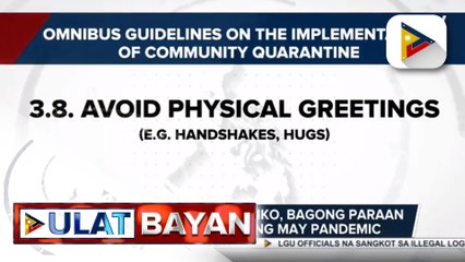 Descargar video: #UlatBayan | Fist bump at siko sa siko, bagong paraan ng pagbati ngayong may pandemic; World Economic Forum, nagbabala sa epekto ng pakikipagkamay sa gitna ng banta ng COVID-19