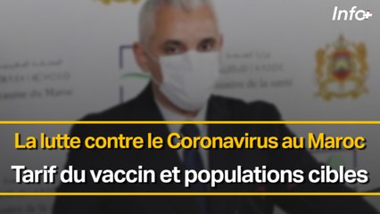La lutte contre le Coronavirus au Maroc ... Tarif du vaccin et populations cibles