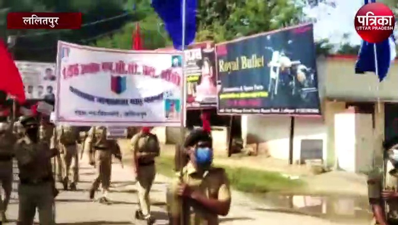 आम लोगों को जागरूक करने के लिए पुलिस ने निकाली रैली